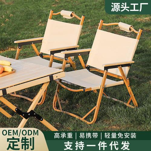 户外用品泉州厂长在线野营折叠桌椅沙滩椅